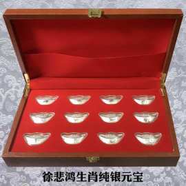 银元宝盒-银元宝盒批发,促销价格,产地货源 